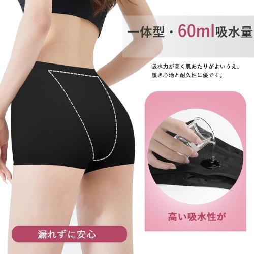 MACITEET Absorbent Sanitary Panties [4-Layer Construction, 60ml Absorption Capacity] Period Panties + 70% Absorbency Fabric * Waterproof Fabric Leak-P