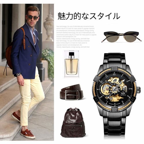 Men's Mechanical Watch, Black Skeleton Mechanical Fashion Business Automatic Punk Style with Stainless Steel Band