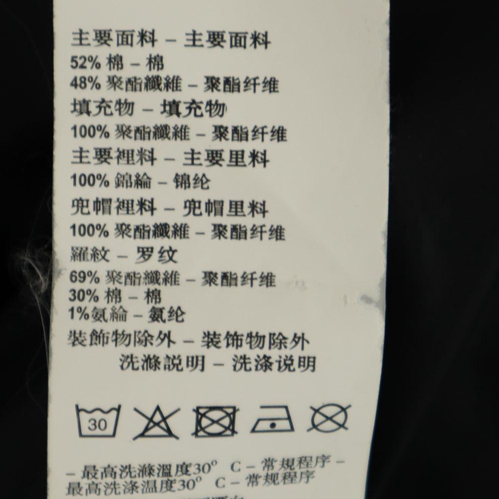 Emporio Armani Mod coat L khaki EA7 with liner Women Used