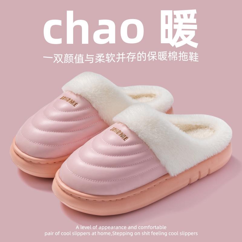 Large Size Waterproof Cotton Slippers Winter Indoor Home Non-slip Piled Thickened Couple Warm Slippers