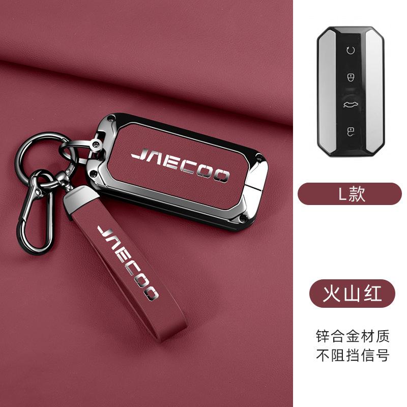 

Car Zinc Alloy Leather Key Case Cover Holder For Chery Jaecoo J5 J7 2025 Car Interior Accessories Key Protective Chain