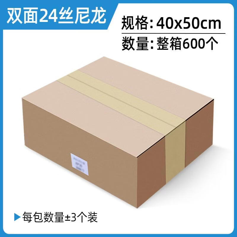 Handun Commercial Clear Nylon Fresh-keeping Bags