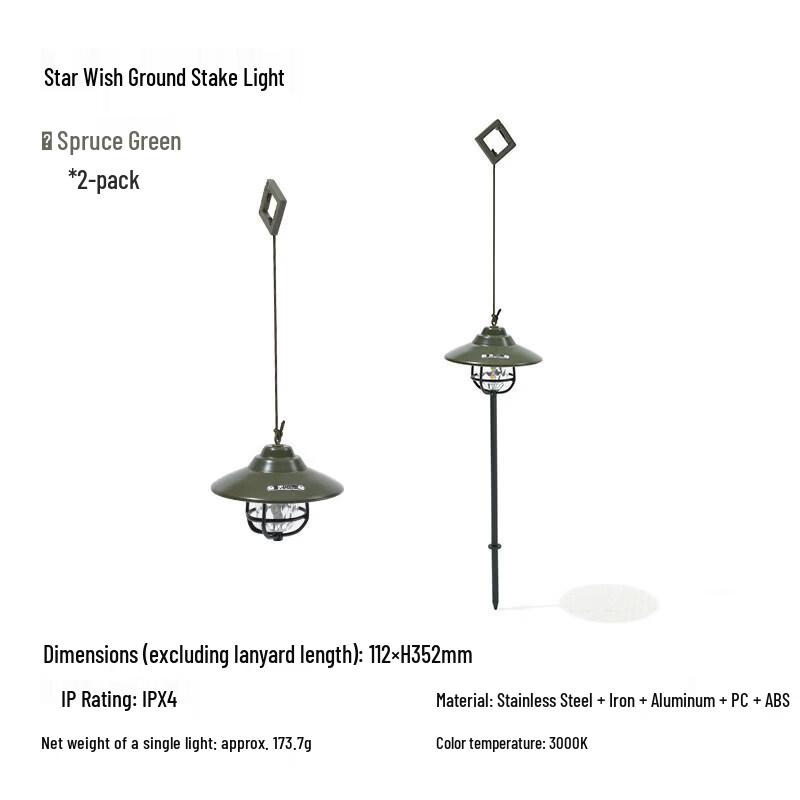 MOBIGARDEN Star Wish Multifunction Solar Camping Light (2-Pack)