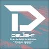 Delight - 2nd Mini Album: The School Bell Rings!