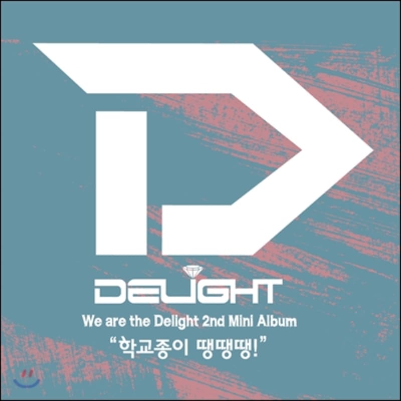 

Delight - 2nd Mini Album: The School Bell Rings!