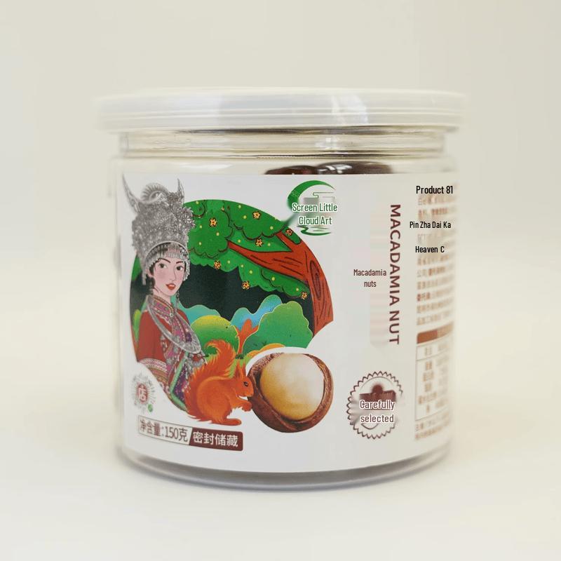 Pingbian Macadamia Nuts Original Flavor 2x150g
