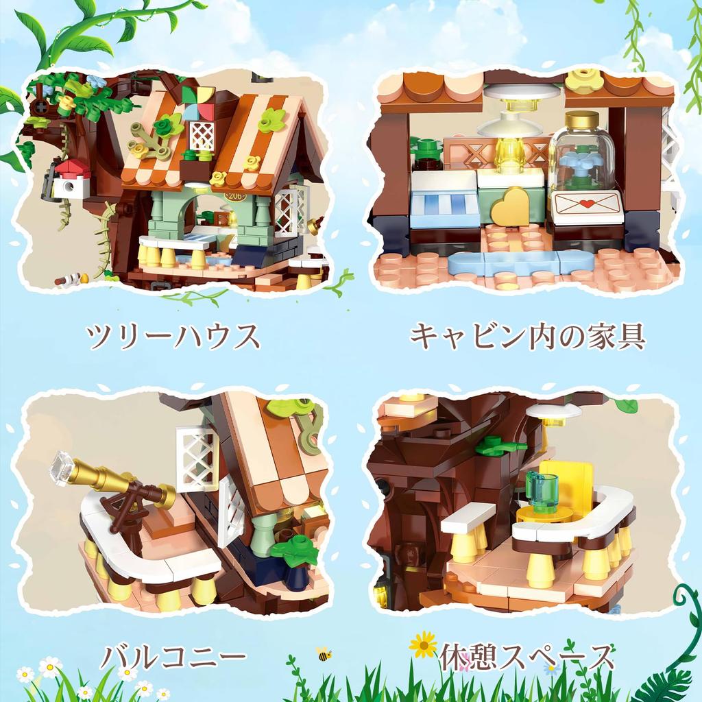 LULUFUN Tree House Building Blocks Toy Tree 3D Mini for New Gift - House, Puzzle, Blocks, Assembly, Men, Women, Adults, Celebration, Year, Birthday,
