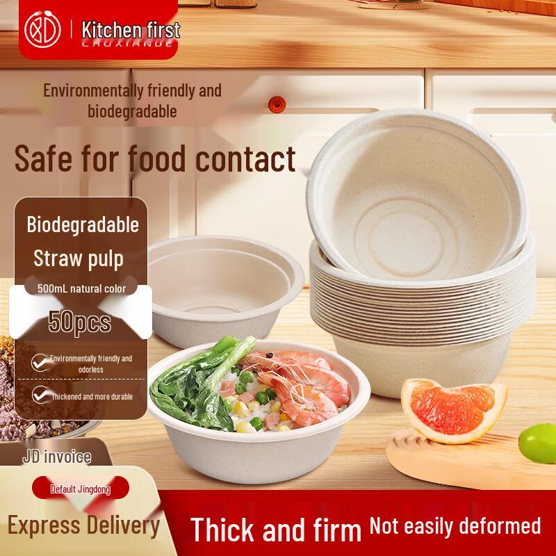 Degradable Bagasse Paper Bowls with Lids
