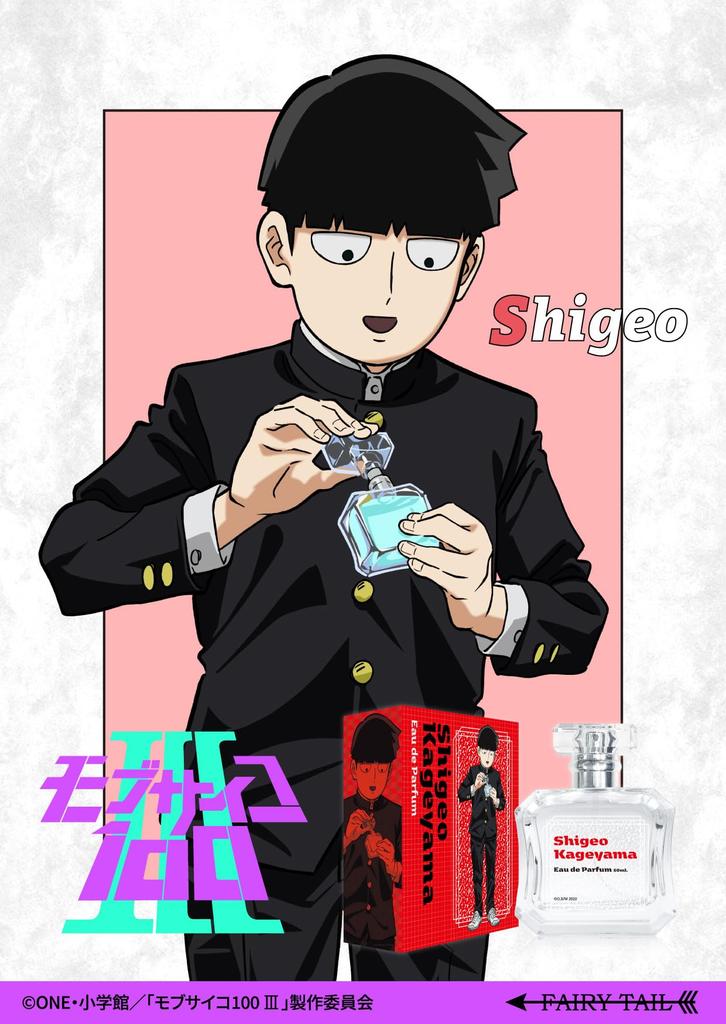 Mob Psycho 100 III Eau De Parfum by Shigeo Kageyama 50ml