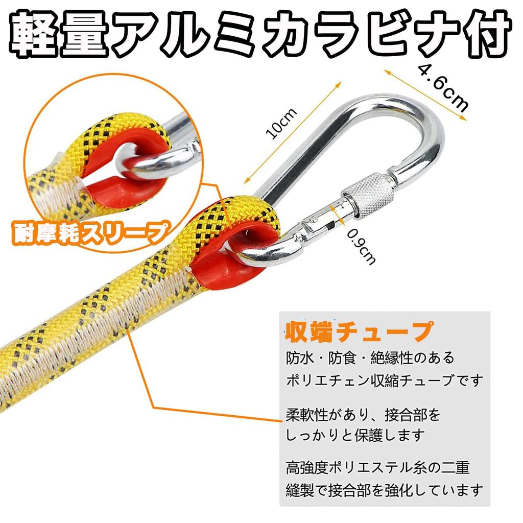 Wlikn 2100kg Load for Outdoor Disaster and Strong Wind Includes Storage Bag Multi-Purpose Rope, 10mm, Capacity, 10M/20M/30M, Waterproof, Heavy-Duty,