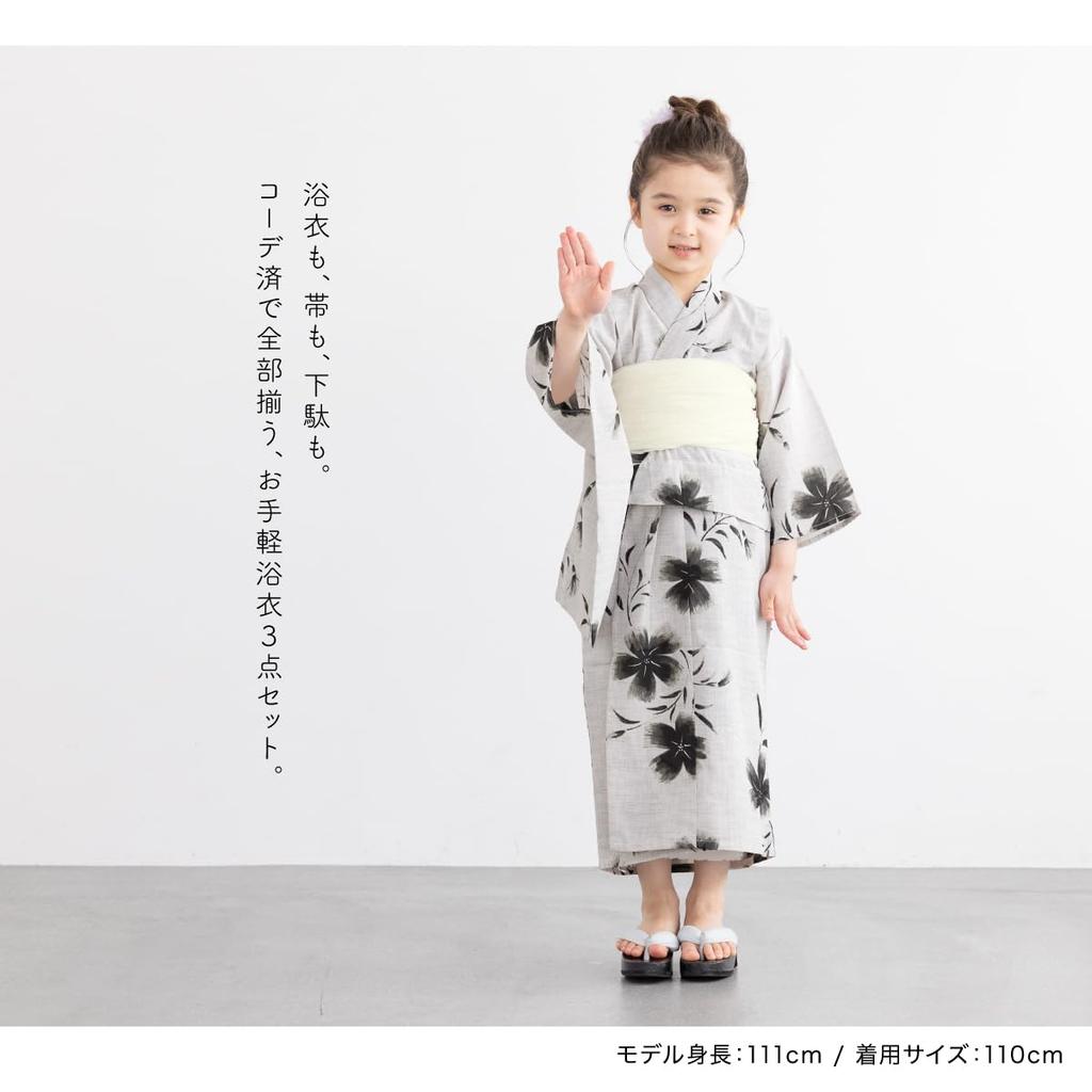 SOUBIEN Yukata Set Modern Gray with Black and Children's 2-Piece (Yukata/Heko Obi), 140cm, White, kdy10042-obs10075