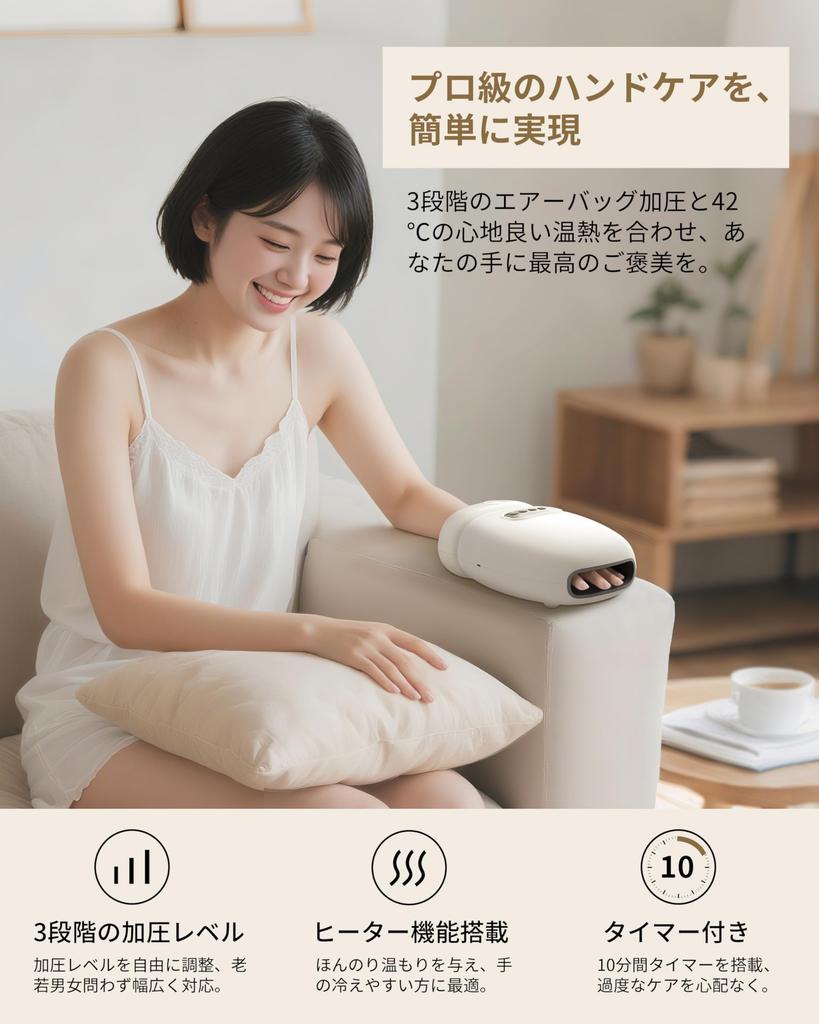 VitalShe Hand Care Relaxation Device with 3 3 Pressure Heat Cordless Lightweight and Large Storage Bag Perfect Gift Modes, Settings, Function, Design,