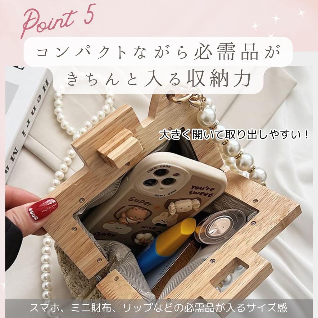 Harujio Basket Straw Jute Clasp Shoulder Mini Shoulder Pearl Stylish and Perfect for and Japanese Clothing Bag, Bag, Bag, Purse, Bag, Women's, Small,
