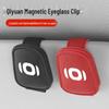 Magnetic Sunglasses Holder for Changan Qiyuan Q07/A07/Q05/A05 Cars