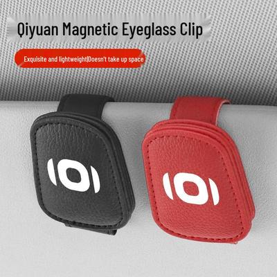 Support de Lunettes de Soleil Magnétique pour Voitures Changan Qiyuan Q07/A07/Q05/A05