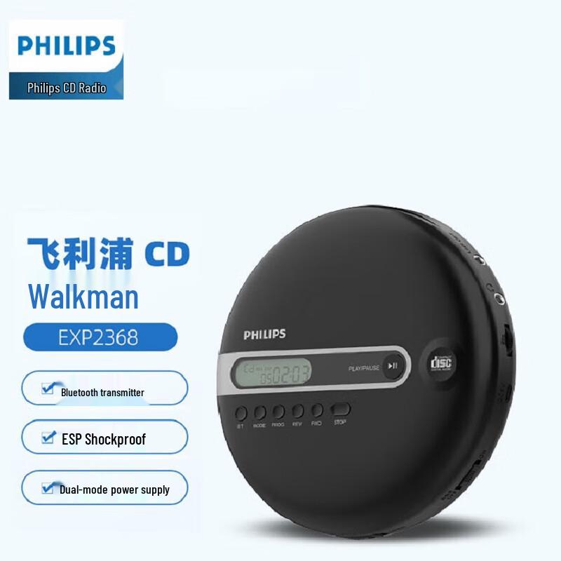 

Philips EXP2368 Hi-Fi CD Player