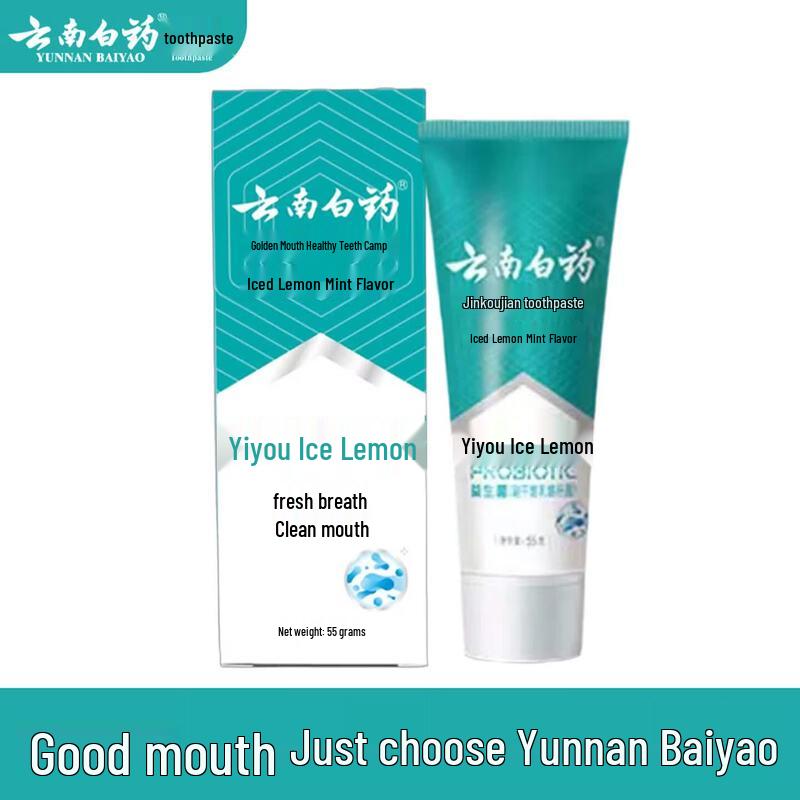 Yunnan Baiyao Toothpaste Assorted Pack