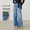 Women's Deconstructed Wide-Leg Lyocell Cotton Jeans