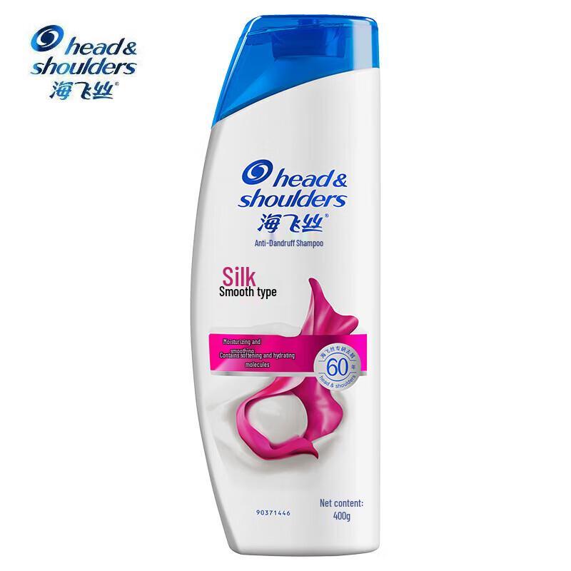 Head & Shoulders Anti-Dandruff Silky Smooth Shampoo