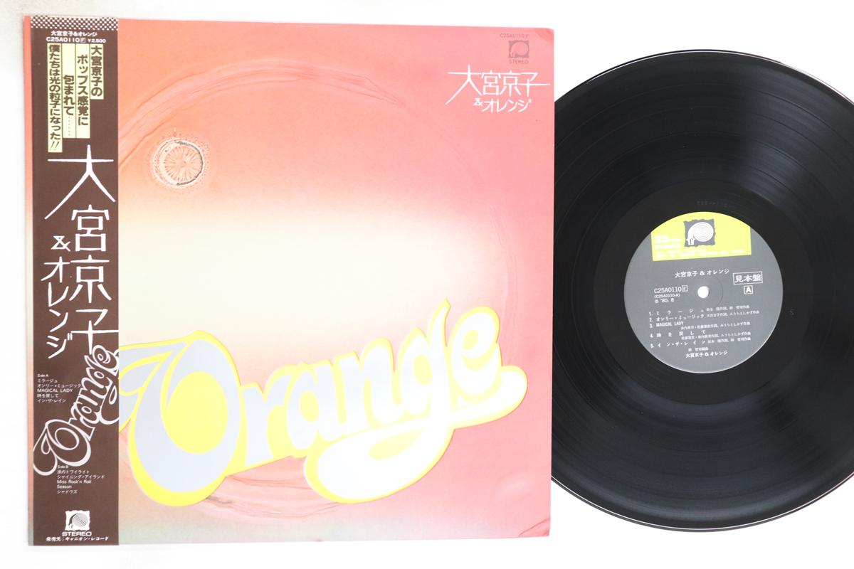 

LP Record KYOKO OMIYA ORANGE Orange C25A0110PROMO FLABEL 1980 Japan Obi Japanese PopRock Used