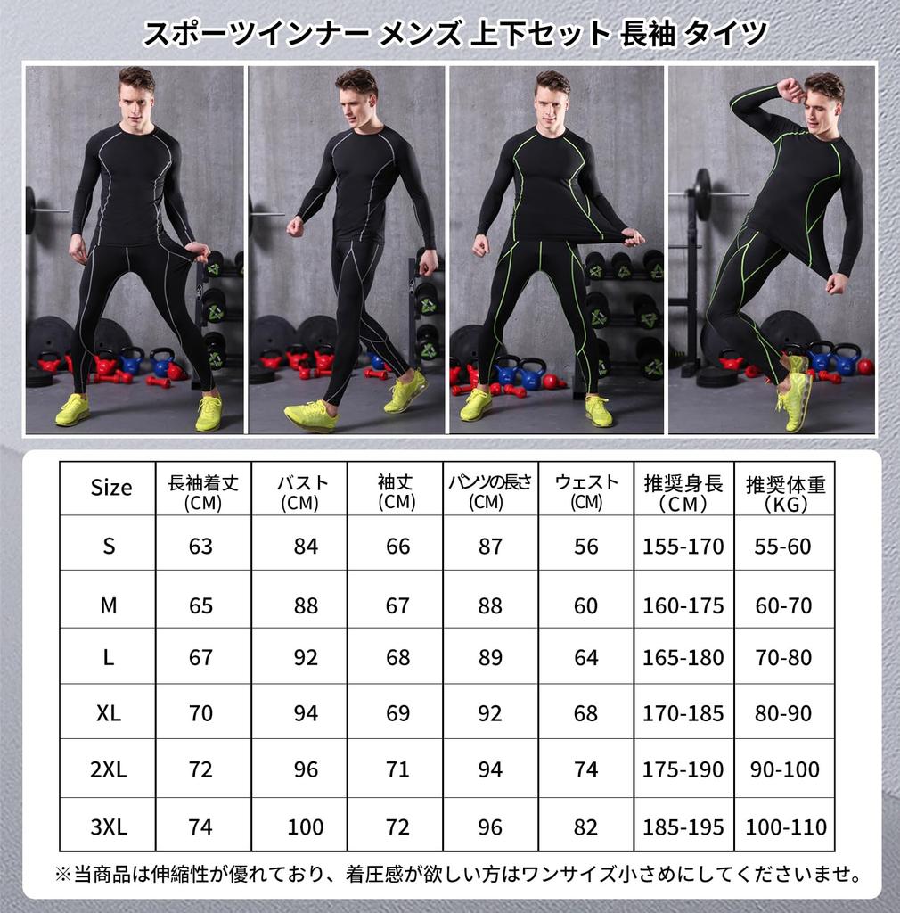 Sports Underwear Thermal Underwear Cold and Compression Long Sleeve Shirt Tights Perfect for Outdoor and Mountaineering [XiXiV] Men's Fleece-Lined