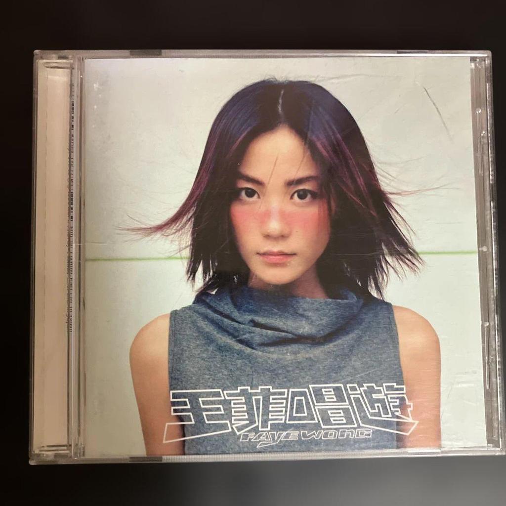 [USED] <Out of Print> Faye Wong / Chang You Faye Wong / Singing