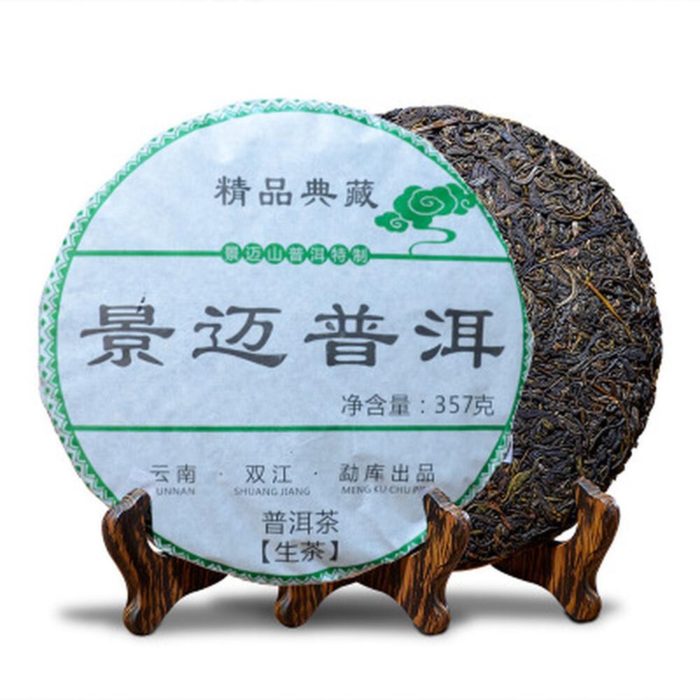 Jingmai Old Tree Raw Pu-erh Tea Cake 357g Green Puer