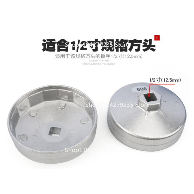 23 Pcs/Set Car Oil Filter Cap Removal Wrench Socket Set 1/2" 12.5mm Ratchet Spanner Car Hand with Case Auto Remover Tool