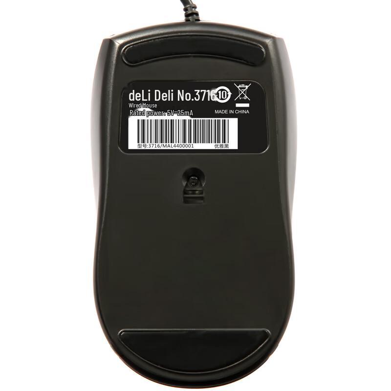 Deli Wired Ergonomic Silent USB Office Mouse