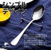 fogman Knife Fork Spoon and Chopstick Rest High-Quality Rest, Rest, Rest, (2 Pieces)