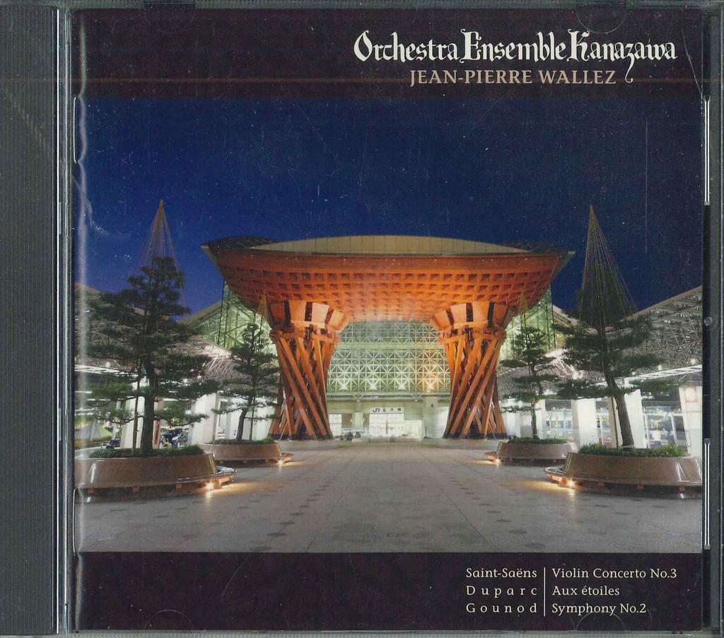CD KANAZAWA ORCHESTRA ENSEMBLE - Saint-Saens: Violin Concerto No. 3  WPCS12295 WARNER MUSIC JA Japan Obi Classical Used