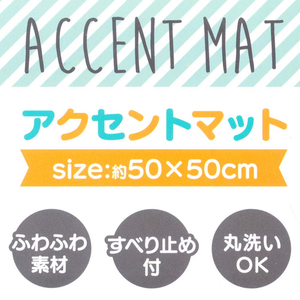 Skater Kitchen Interior Accent Cinnamon AMT1 Mat, Mat, Roll, Sanrio, 50x50cm,