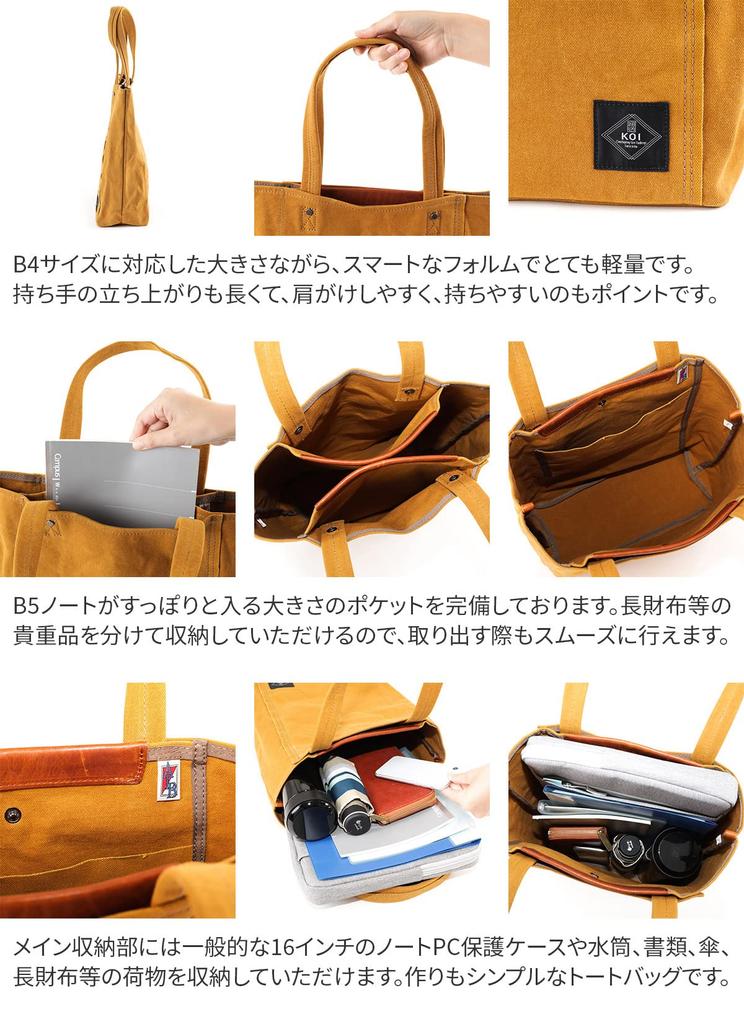 Baggy Port Herren Tragetasche, Senf, BP-KOG301-MU