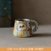 Cute Cat Ceramic Mug,Vintage Hand-Painted Ceramic Mug, Retro Floral Coffee Cup, Handmade Art Teacup for Home Office