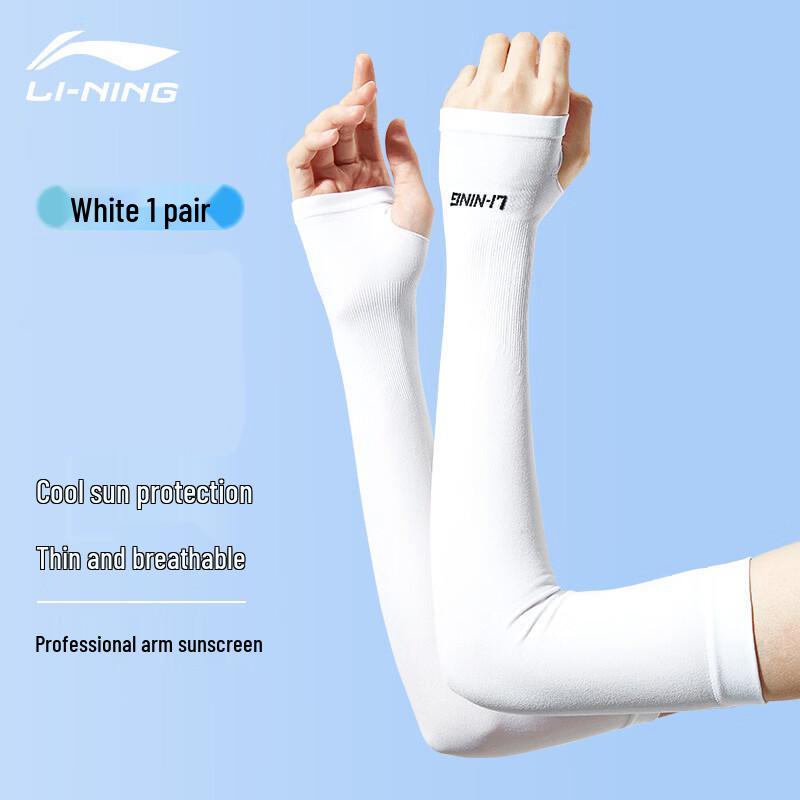 Li-Ning Sun Protection Ice Silk Arm Sleeves