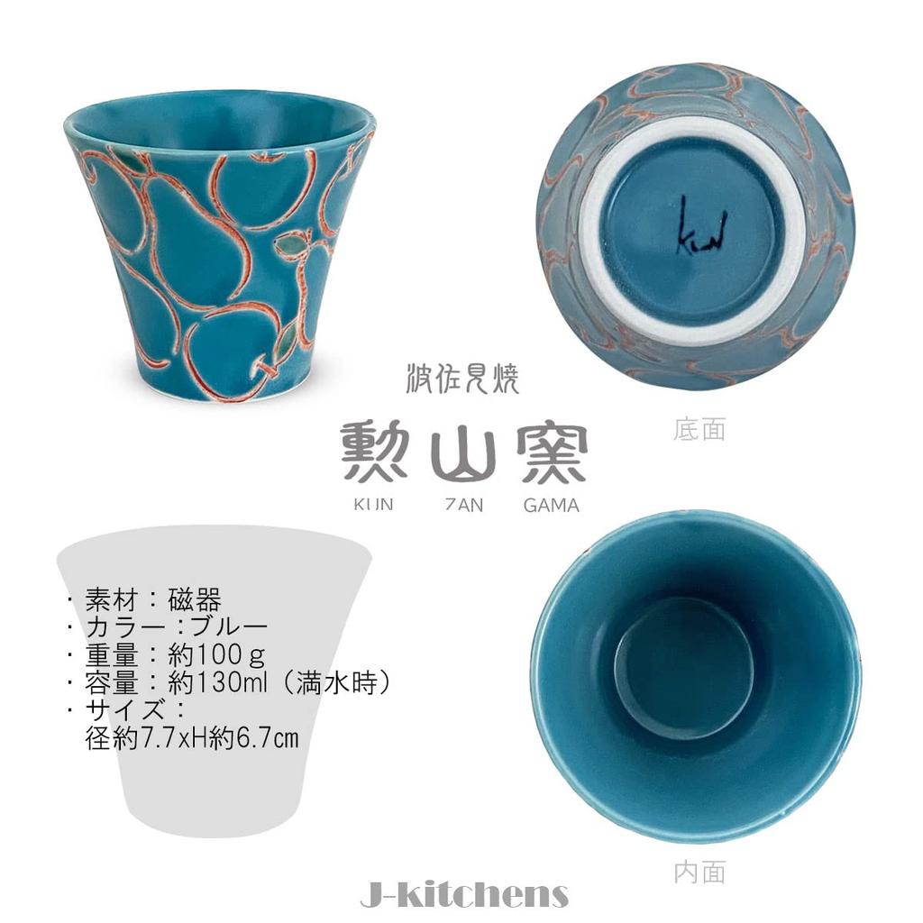 J Kitchens Kunzangama Teacup Made in Pier Blue (Hasami Ware), Japan, 130cc,