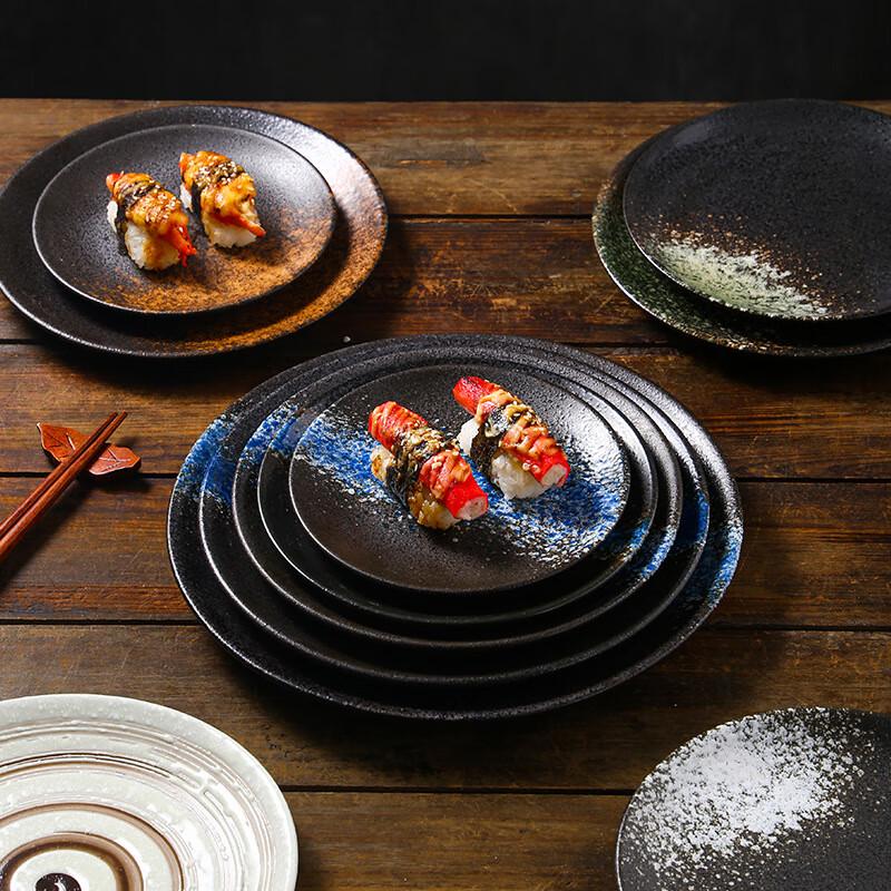 Japanese Ceramic Shallow Serving Plate