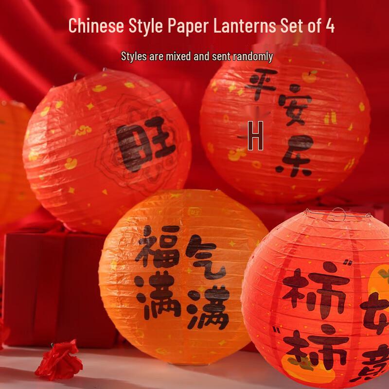 Luminous Blessing Character Handheld Lanterns 4-Piece Set