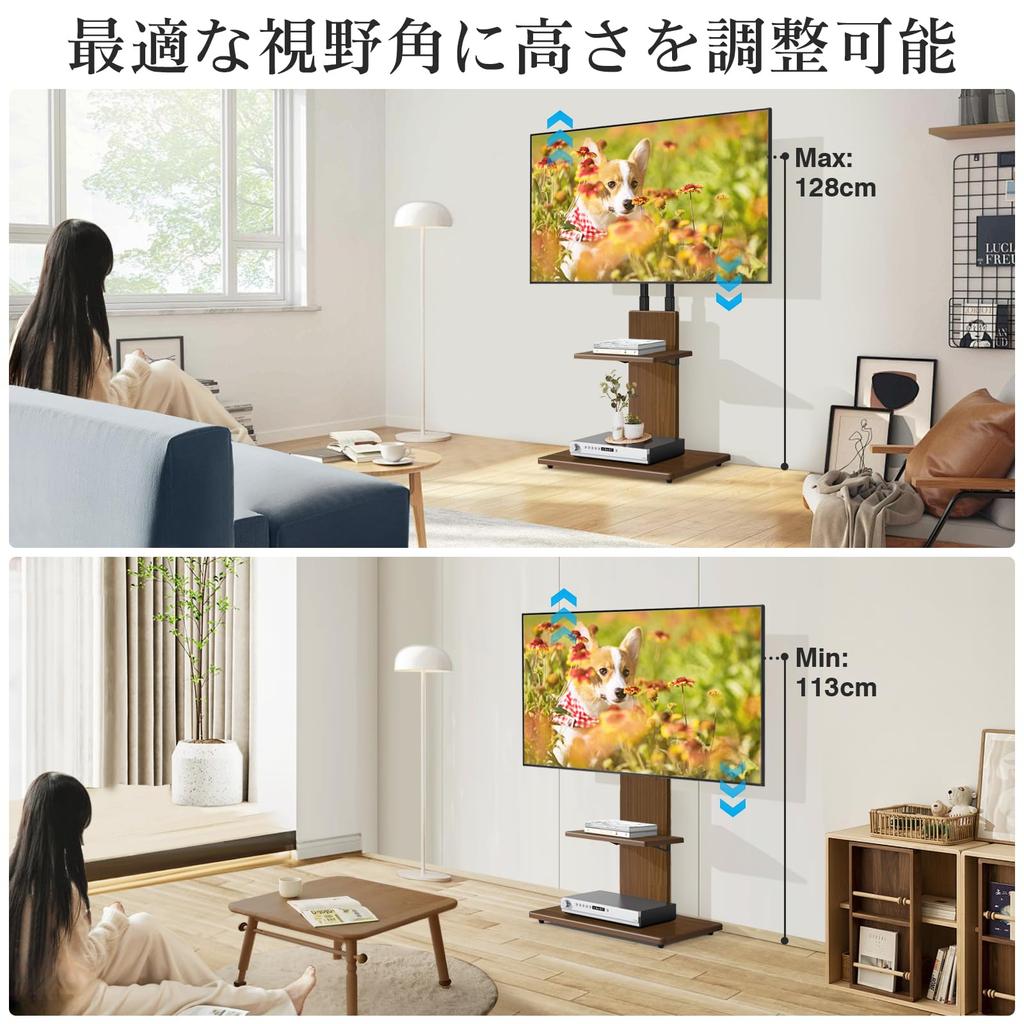 Rfiver TV Wall Mounted TV TV Compatible with Low Load Capacity 12 Levels Height Rotation For Home and Business Wood Grain Stand, Stand, Stand, 32~70