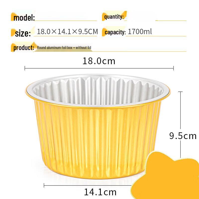 Gubo Round Aluminum Foil Disposable Food Containers