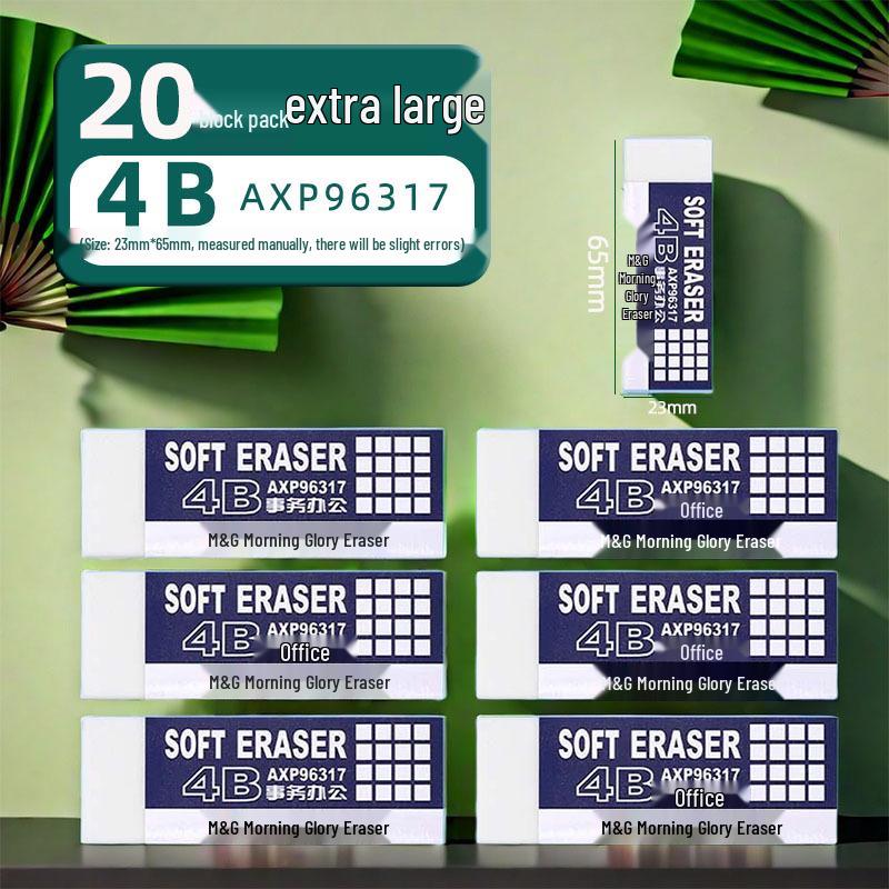 Morning Light 4B Student Sketch Eraser - No Marks, No Crumbs, 2:1 Ratio, 2B Creative Special