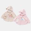 2025 Spring & Autumn Stylish Girls' Hooded Cardigan - Korean Baby Outerwear