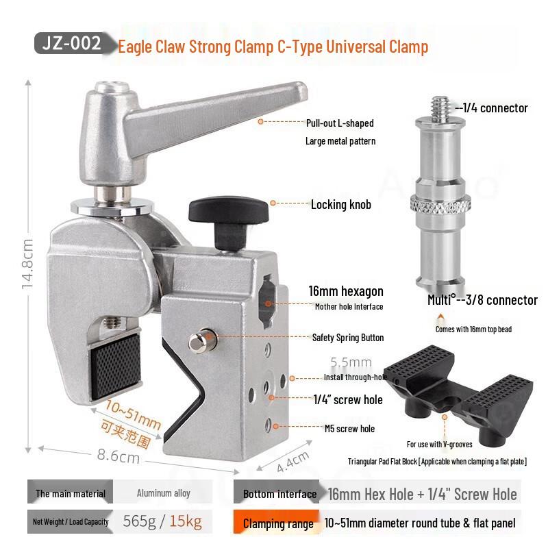 TEXIAN Photography Studio Super Clamp