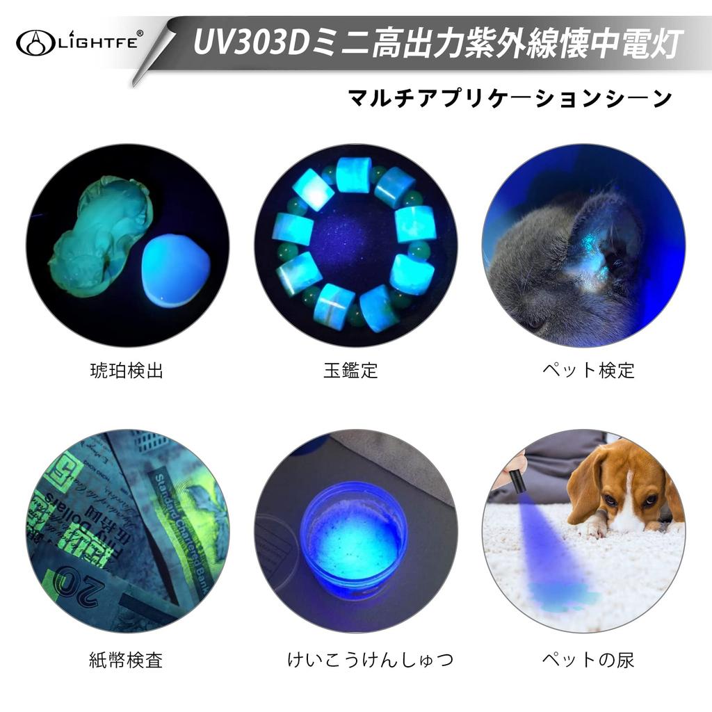 LIGHTFE UV-Licht Harzhärtungslicht UV303D UV-Taschenlampe 365NM Ultraviolettes Licht