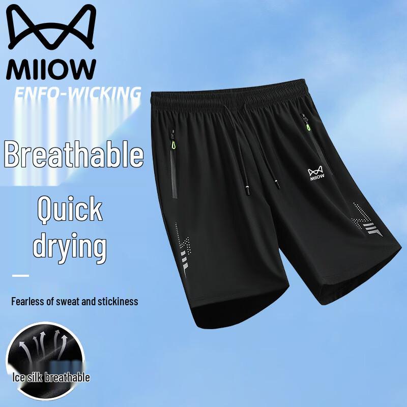 MIIOW Men's Ice Silk Quick-Dry Cool-Feel Beach Shorts