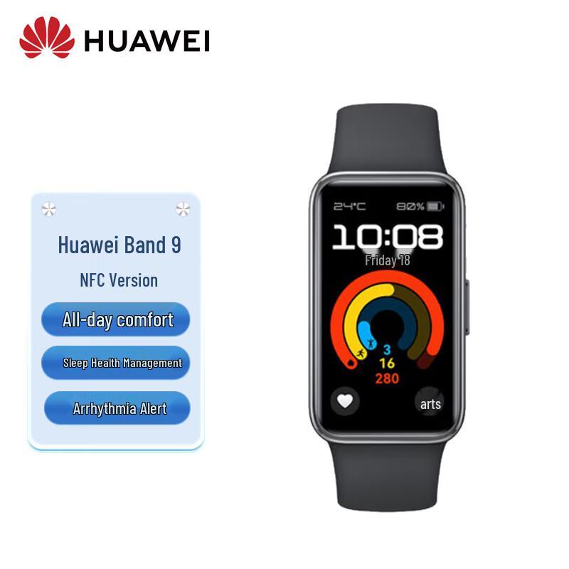 

Умный браслет Huawei Band 9 NFC (Китайская версия)