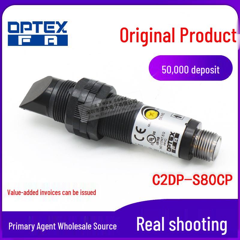 OPTEX C2DP-S80CP Side Detection Diffuse Reflective Photoelectric Sensor (No Cable) C2DP-S80CP