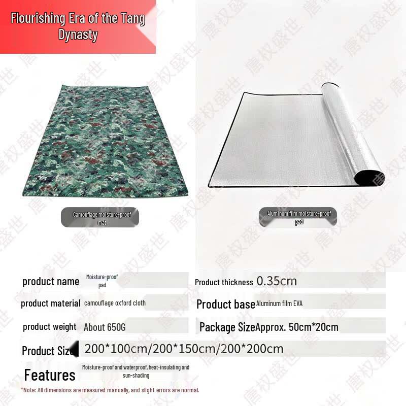 Tang Quan Sheng Shi Camouflage Outdoor Camping Gear