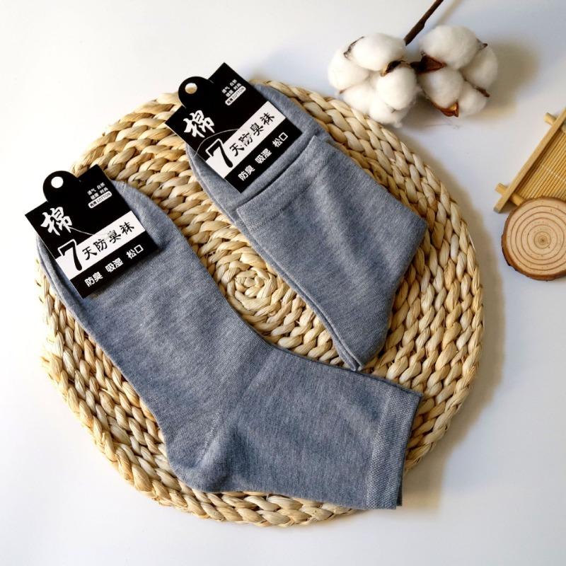 10 Pairs of Men's Business Mid-calf Socks, Autumn and Winter Cotton Socks, Breathable and Sweat-absorbing Socks, Casual Men's Socks