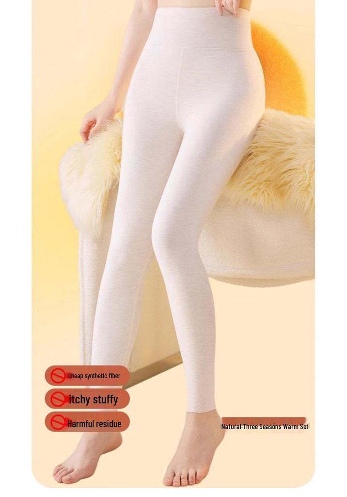 High Waist Seamless Cotton Slimming Pants for Women - Warm Base Layer, Spring/Fall 2025 Style